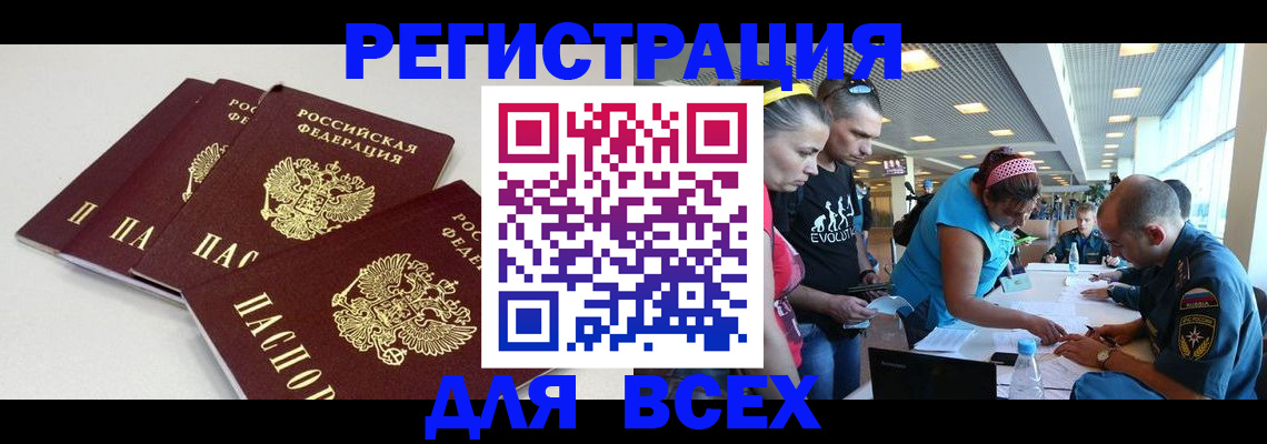 регистрация для дет. сада в Южно-Сухокумске